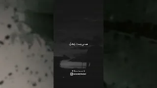 فراموش کردنت همه بن بست راهاش Ra5hid Rezae BonBast Demo 