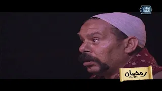 لا لا أمسك ايدي بس هتموت من الضحك علي زكية زكريا و اللي عملنه في الراجل 