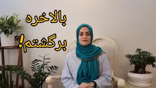 یک سال بعد از عمل اسلیو چی شد تجربیات من از جراحی اسلیو معده 