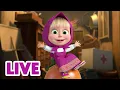 Lagu 🔴 LIVE! Masha dan Beruang 👧🐻 Tur Kamar Rumah Beruang 🏡🐻 Kartun anak-anak 🎬 Masha and the Bear