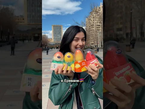 3D мороженое в Ереване!🇦🇲🤪#армения