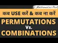Permutations Vs Combinations nPr Vs nCr When NOT TO USE COMBINATIONS