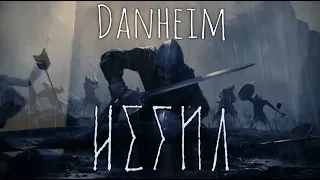 Download Danheim - Hefna MP3