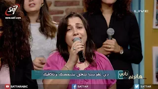 ترنيمة يا رب ليك كل السجود فريق الخبر السار برنامج هانرنم تاني 