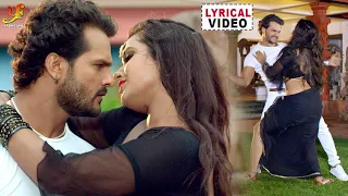 chhalakata hamro jawaniya 2 official lyrical video khesari lal yadav feat kajal hd bhojpuri