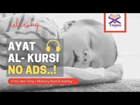 Download MP3 Ayatul Kursi Full Heart Soothing Beautiful Recitation - 4 Hours 100 times - No Ads - Deep Sleeping