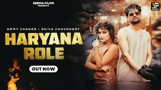 HARYANA ROLE Official Video Ammy Chahar Shiva Choudhary New Haryanvi Song 2025 