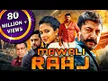 Lagu Mawali Raaj (Bhaskar Oru Rascal) 2019 New Released Full Hindi Dubbed Movie | Arvind Swamy, Amala