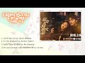 Download Lagu Falling Before Fireworks Full OST