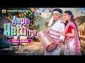 Download Lagu Aape Hatu Re | New Ho Full Video 2025 | Choudhary \u0026 Deepika Deogam | Bablu Buliuli \u0026 Nirmala Kisku