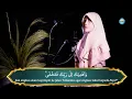 Download Lagu Surat An Nazi`at | Ayat 1 - 42 | ZAHRA MISYAHRI
