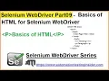 Selenium WebDriver Part9 Basic HTML for Selenium