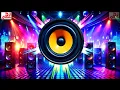 Happy New Year Dj Song | Dance Mix 2026 | Dj Music 2026 | Happy New Year Song Dj Competition 2026