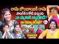 Download Lagu Ranu Bombai Ki Ranu Song Fame Dancer Likitha Interview | Anchor Suvarna | Telugu Interviews