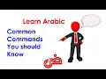 Learn Arabic Common commands you should know