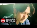 Download Lagu [M/V] Janet Suhh(자넷서) - Beyond The Time :: 불가살(Bulgasal: Immortal Souls) OST Part.4