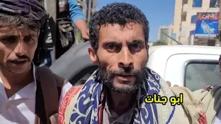 نطق الحكم على مغ تصب الطفله جنات السياغي وشاهد غضب وبكاء ابو الطفله جنات 