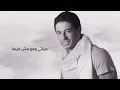 دويتو محمد حماقي وحمزة | ( وافتكرت & في حاجات) | Mohamed Hamaki Ft Hamza