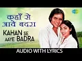 Download Lagu Kahan Se Aaye Badra with lyrics | कहाँ से आये बदरा | Haimanti Sukla | K.J. Yesudas | Chashme Buddoor