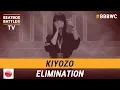 Lagu Kiyozo from Japan - Women Elimination - 5th Beatbox Battle World Championship