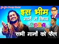 Download Lagu इस भीम गीत ने किया सभी गानों को फैल | Kalaastar Ambedkar Song Yo Yo Honey Singh Official Video 2025