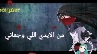 أنا الى حياتي عندتني دندنها
