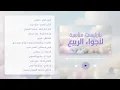 بلايليست مناسبة لأجواء الربيع 🌸🌹