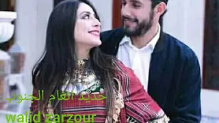 بلكشي يجوك الخطابة 
