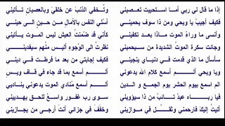 انشودة اذا ماقال لي ربي أما استحييت تعصيني  لايك واشتراك بالقناة    دندنها