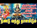 Download Lagu புத்திர தோஷம் திருமணத்தடை நீக்கும் கங்கை அம்மன் பம்பை உடுக்கை வர்ணிப்பு பாடல் | ஜெயக்குமார் பூசாரி
