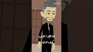 رواية صغيرة الفهد الأسود 