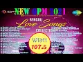 BENGALI OPM Hugot Ibig Kanta 2021 Playlist - Mark Carpio, Aiana Juarez, The Juans, December Avenue