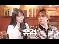Download Lagu [EN][별의 문단속] 진짜 우리 오늘이 처음이라고? l EP.2 유겸(YUGYEOM)편