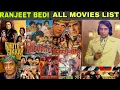 Lagu Ranjeet Bedi Hit and Flop (2001-2025)All Movies List|ranjeet filmography \u0026 verdict  2🎬