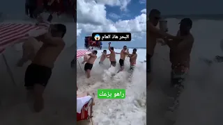 البحر هاذ العام راهو يزعك Foryou اكسبلور Shorts  البحر هاذ العام راهو يزعك Foryou اكسبلور Shorts