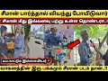Download Lagu 👳 🔥 சீமான் கட்சியில் இப்படி ஒரு இஸ்லாம் தொண்டரா..! 😳 #Ntk #seeman #Today #latest #viral #namtamilar