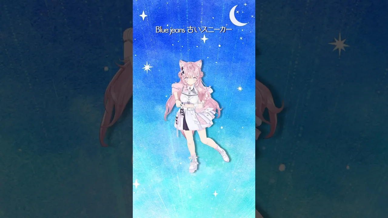 HANAさんのBlue Jeans踊ってみた【博衣こより】 #shorts #vtuber #dance #ダンス #ホロライブ #博衣こより #HANA #bluejeans