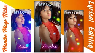 manike mage hithe status video editing manike mage hithe whatsapp status rahul mandal
