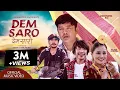 Download Lagu Rajesh Payal Rai- Dem Saro Ft. Dayahang Rai | Wilson Bikram Rai | Rajani Gurung | देम सारो | OMV