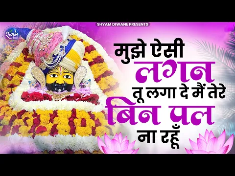 Lyricspandits: The Best Way To Explore Lyrics With Meannings Latest Bhajan Lyrics