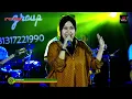 Download Lagu PERGILAH - RANI NAYLA  //  PENYANYI ASLI : ELVI SUKAESIH