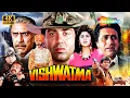 Download Lagu Vishwatma (1992) - Full Movie 4K - Sunny Deol, Naseeruddin Shah, Chunky Pandey, Divya Bharti