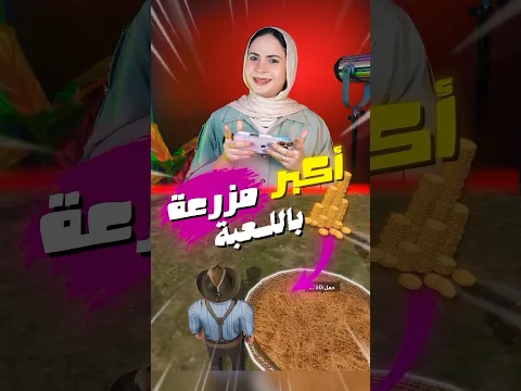 من ١٠٠ عمله الي مليون 🤑❗️ - اصعب تحدي جالي 😱؟!