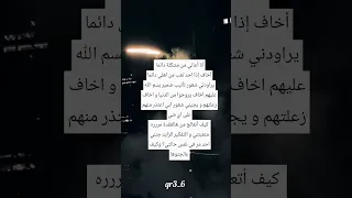  الخوف يقتلني     أخاف على أهلي وضميري يعذبني    كيف أتخلص من هذه العقدة   تجربة صادقة              دندنها