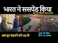 Download Lagu जल्द सब ठीक होगा :US सांसद ट्रम्प PM मोदी को सम्मान करते अब सुर बदलने लगे US के