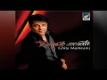 Download Lagu Ghita Munteanu - Cine [ Oficial Audio ]