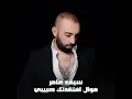 Eftqtk Habebi