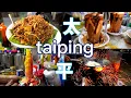 Download Lagu Taiping – Malaysia’s Rainy Town with a Taste of Heaven! 🌧️🍜