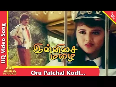 Oru Patchai Kodi - YouTube