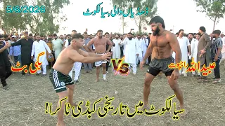 s2 ep48 abaidullah rajpoot vs shaukat sapan wala vs shafiq chishti vs muchan wala at dhudianwala
